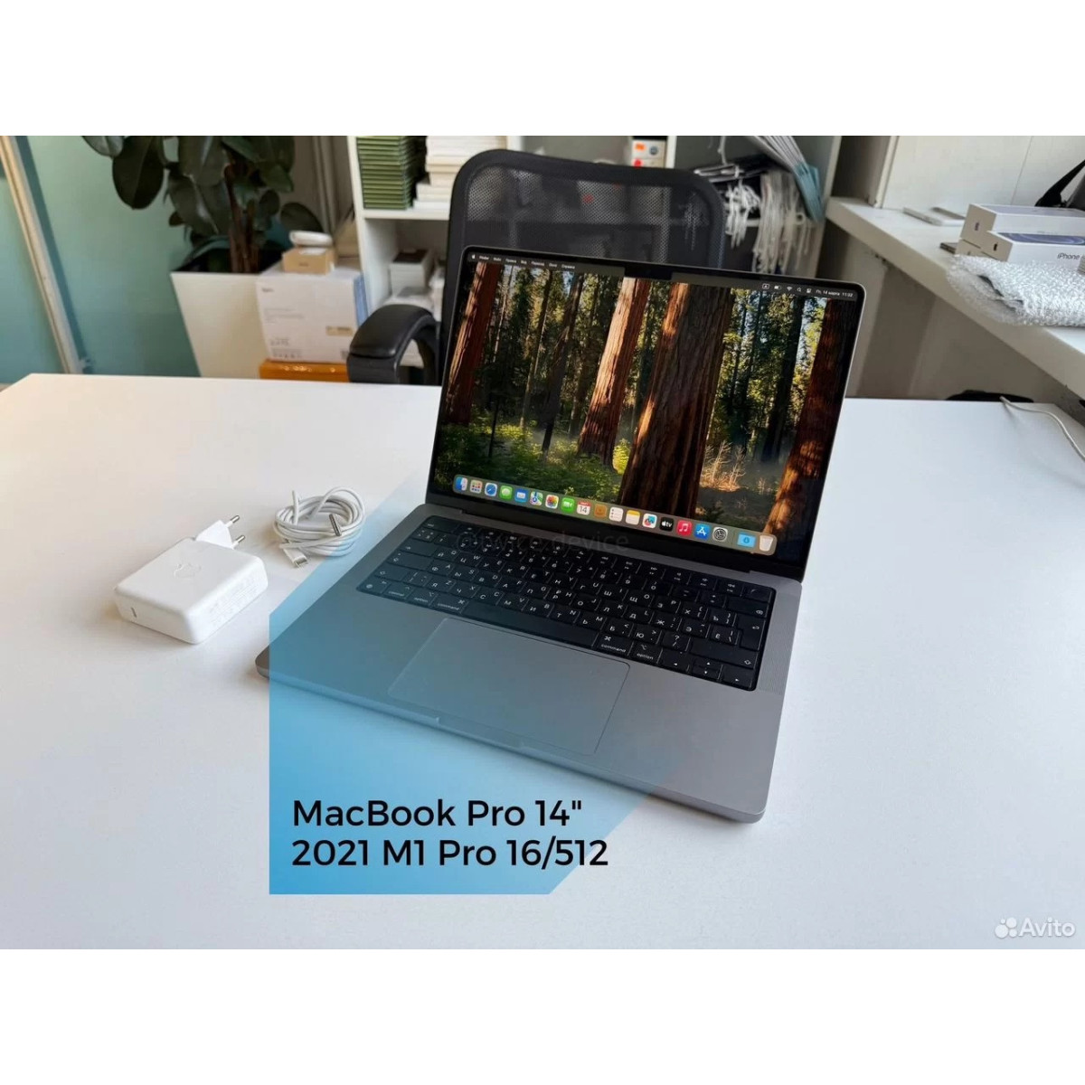 Купить MacBook Pro 14 2021 M1 Pro 16Гб/512Гб Серый космос Б/У